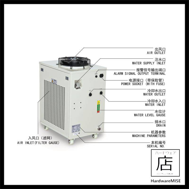 S&A CW5300AI Industrial Water Chiller For Laser Machine CNC CO2 Laser Tube Engraver with