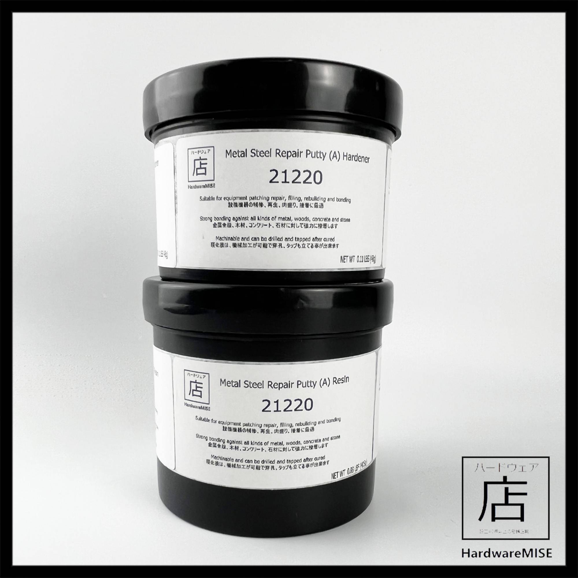 Metal Steel Repair Putty (A) 1 lb. Kit 21220 Epoxy Putty 2 Parts Resin