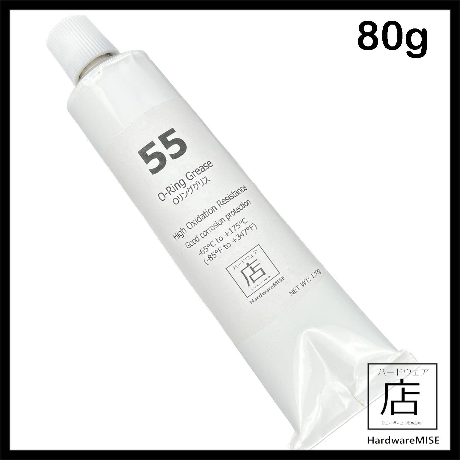 O Ring Grease 120g or 80g tube High Performance ORing Lubricants