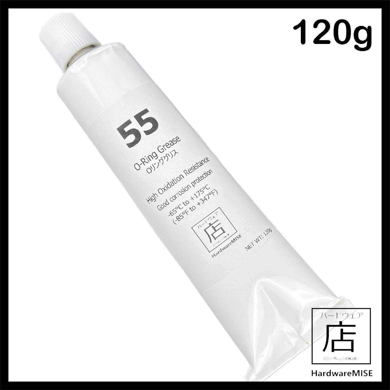 O Ring Grease 120g or 80g tube High Performance ORing Lubricants