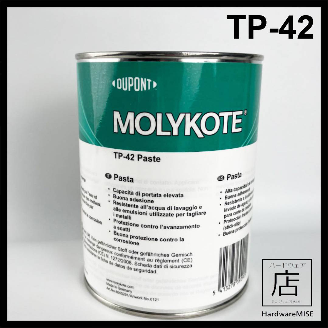 Molykote TP42 Grease TP 42 Chuck Paste 1Kg By Dupont Dow Corning