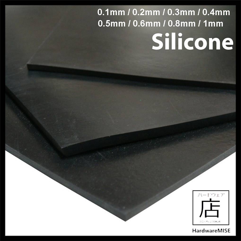 Black Silicone Rubber Sheet Insulation Sheet High Temperature Mat 0.1mm
