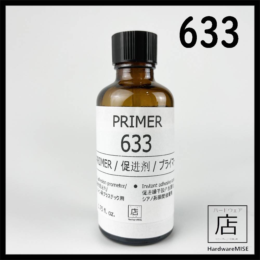 Instant Adhesive Glue 522 For Bonding Silicone Rubber TPU TPR TPE Option With 633 Primer