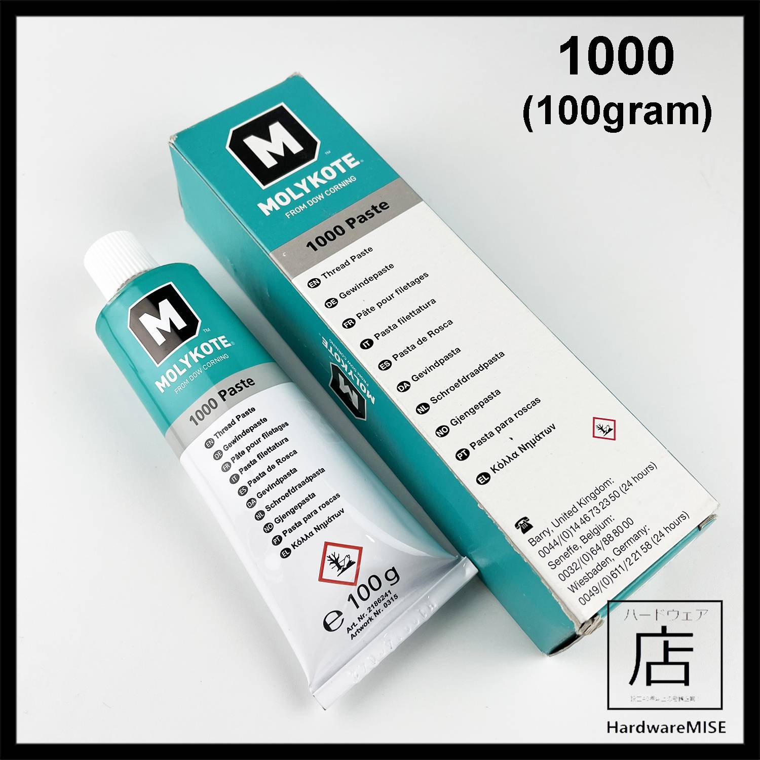Molykote 1000 Anti Seize Paste Dow Corning 1KG or 100gram Malaysia Supplier