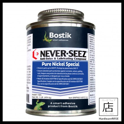 Bostik Never Seez Pure Nickel Special NSN-165 NSBT-16N 1LB 454.4g Anti Seize Lubricating Compound