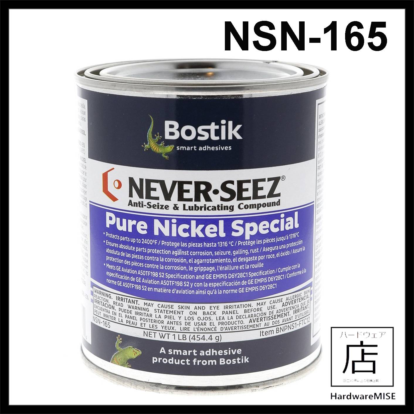 Bostik Never Seez Pure Nickel Special NSN165 NSBT16N 1LB 454.4g Anti