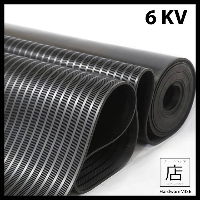 Corrugated Electrical Safety Rubber Mat Ribbed Electrical Insulation