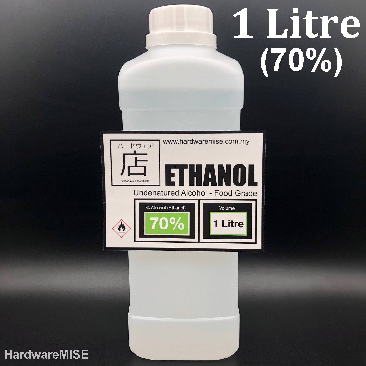 Ethanol 70 Sanitizer Food Grade Undenatured Ethyl Alcohol Potable Alcohol Disinfectant 消毒 乙醇 1