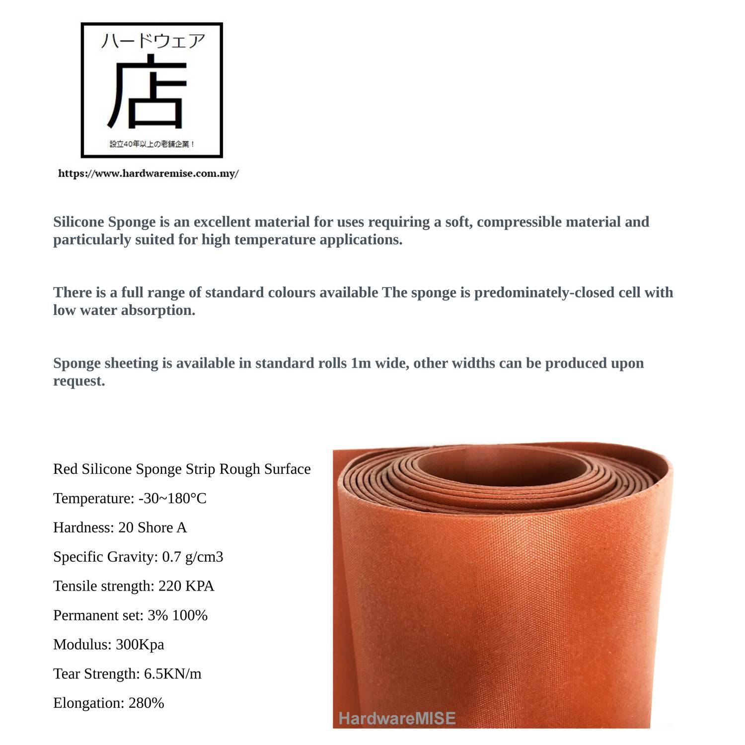 Red Silicone Sponge Rubber Sheet Closed Cell Silicone Foam Gasket Rough