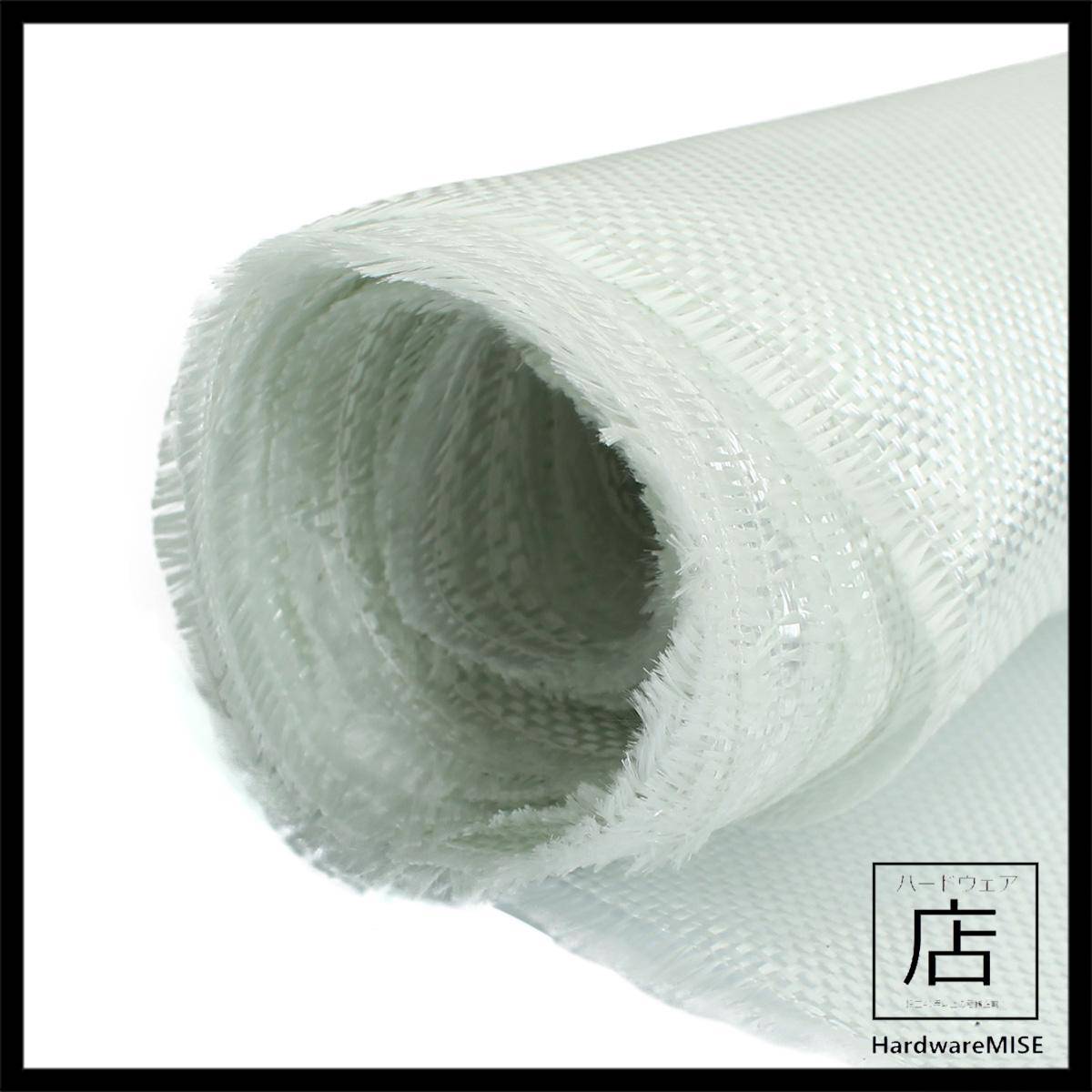 Fiberglass Cloth Woven Fibreglass Cloth 3mm x 1m x 30m Roll Malaysia