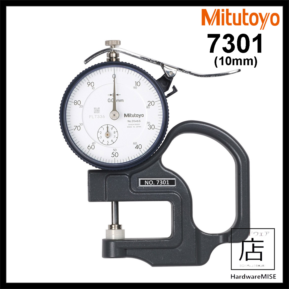 Mitutoyo Dial Indicator Thickness Gauge 7301 (2046SB) Range 10mm Grad 0