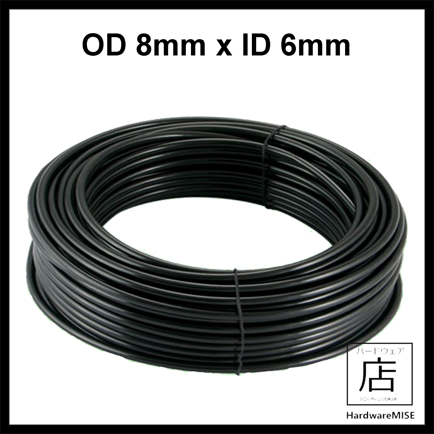 Nylon Tube 8mm x 6mm High Pressure Black Nylon Tubing Pneumatic Air