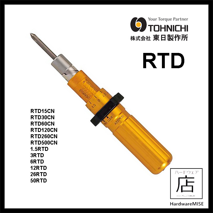 Tohnichi Torque Driver RTD Adjustable Screwdriver RTD15CN RTD30CN