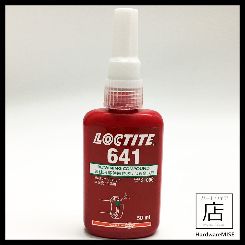 Henkel Loctite 641 Threadlocker Green Medium Strength 50ml 31006