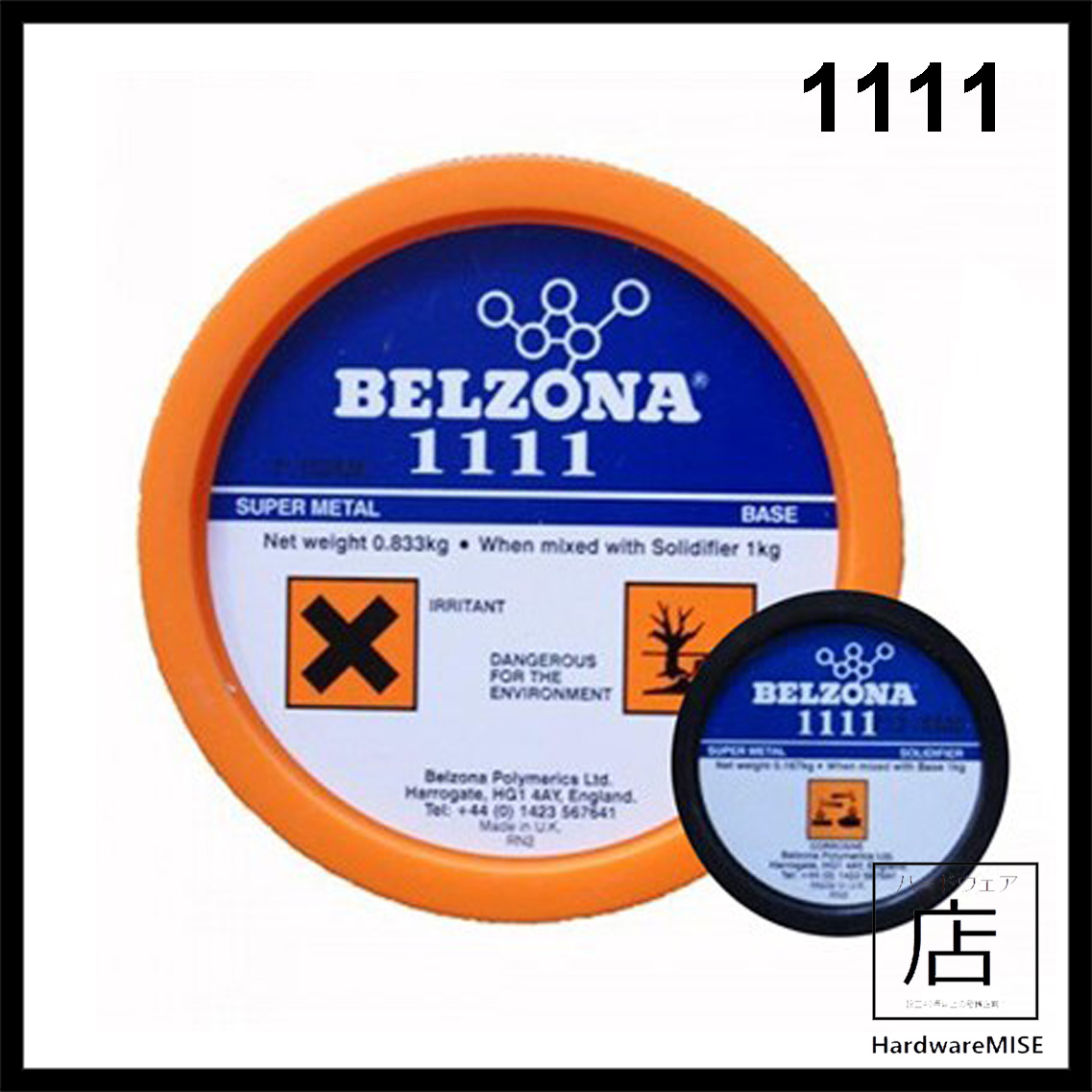 belzona-1111-super-metal-1kg-composite-malaysia-supplier