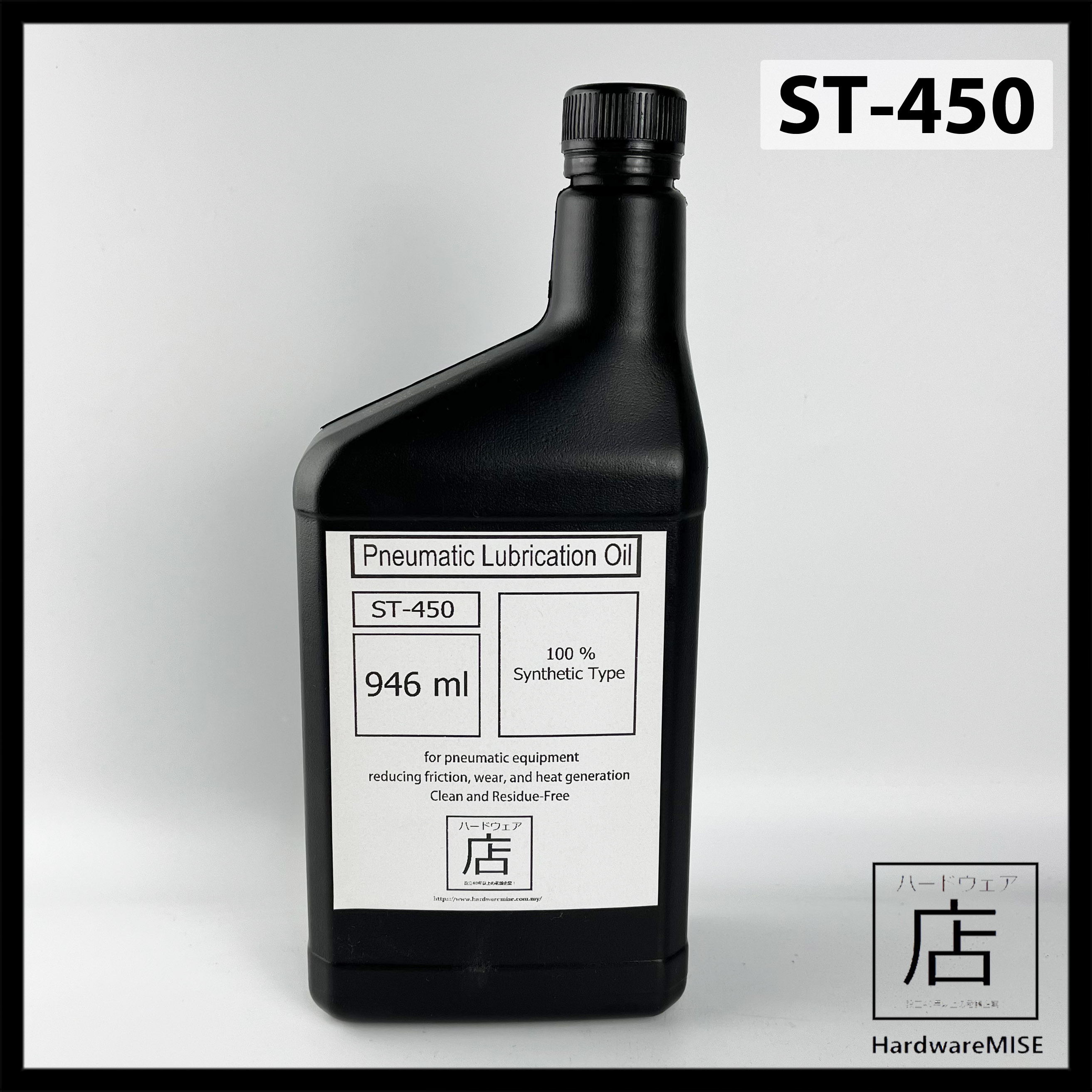 ST450 Pneumatic Lubrication Oil Air Tool Air Motor FRL Cylinder