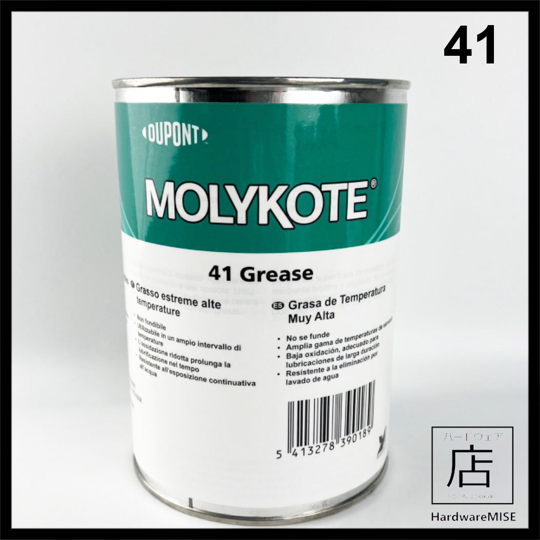 Molykote 41 Extreme High Temperature Bearing Grease 1Kg By Dupont Dow