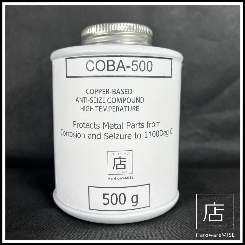 Anti Seize Compound Copper Based Thread Lubricant Grease 500gram ...