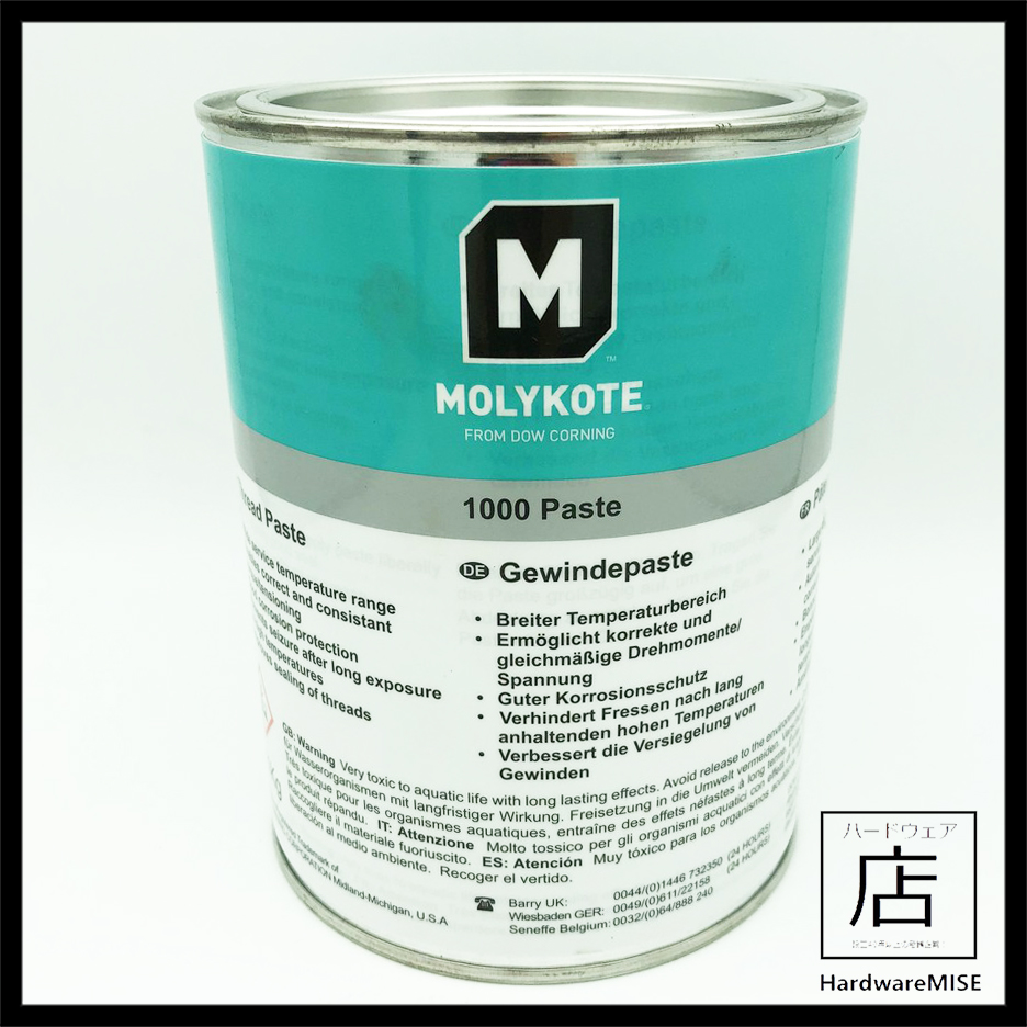 Molykote 1000 Anti Seize Paste Dow Corning 1KG or 100gram Malaysia Supplier