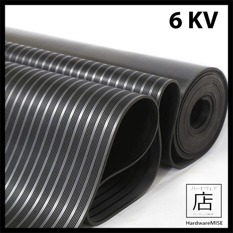 Corrugated Electrical Safety Rubber Mat Ribbed Electrical Insulation